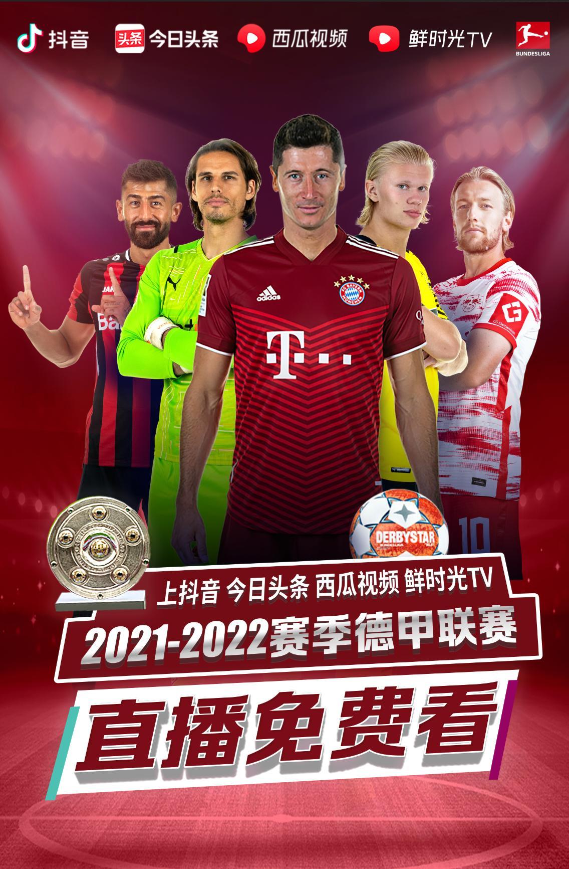 意义的合