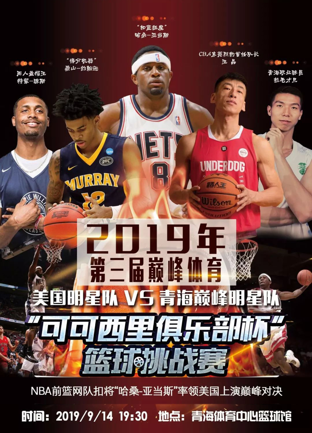 力都对最终