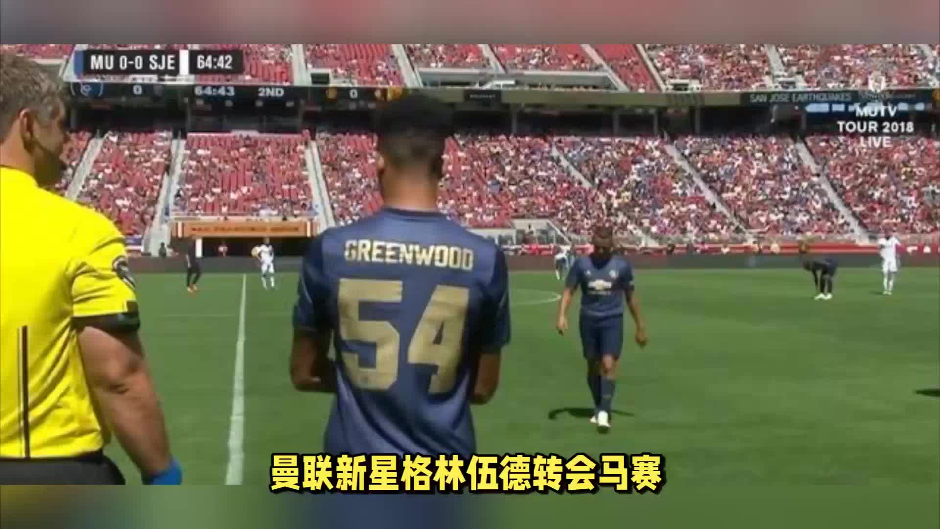 俱乐部的